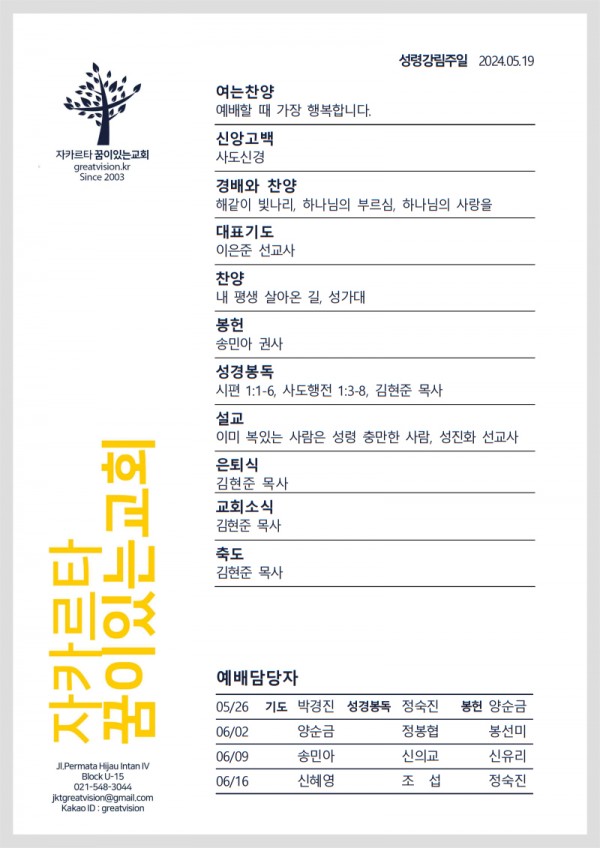 cef66495aa81b313a07e3b637a688b31_1715998